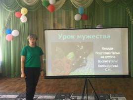 Всероссийский открытый урок "Культура безопасности, приуроченный ко Дню гражданской обороны РФ Всероссийский открытый урок "Культура безопасности, приуроченный ко Дню гражданской обороны РФ.