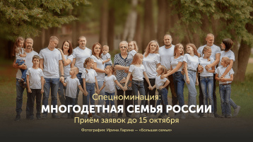Международный фотоконкурс "Русская цивилизация" Международный фотоконкурс "Русская цивилизация".