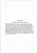 ВНИМАНИЕ! Горячая линия! ВНИМАНИЕ! Горячая линия!.