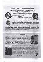 Информационно-профилактические памятки Информационно-профилактические памятки.