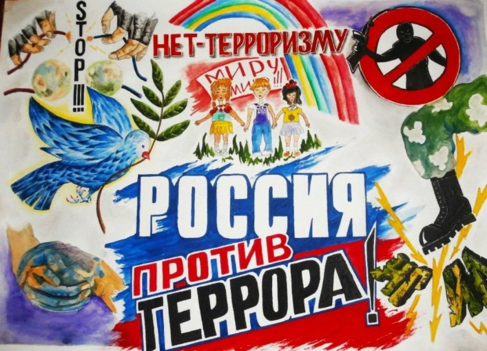 Мероприятия против террора! Мероприятия против террора!.